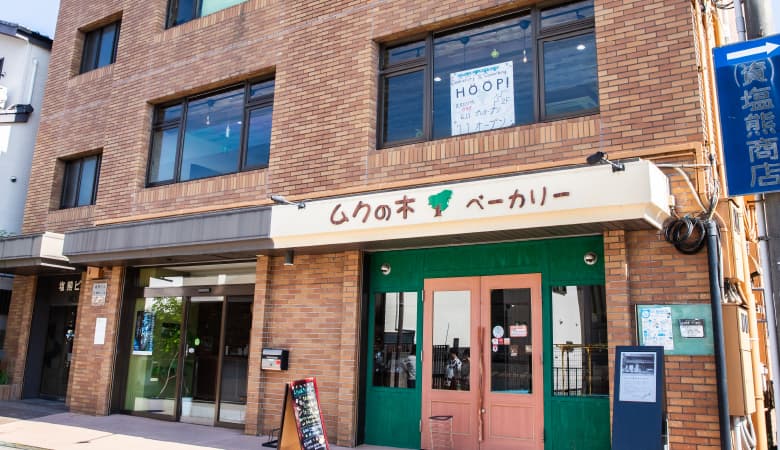 HOOP!外観の写真