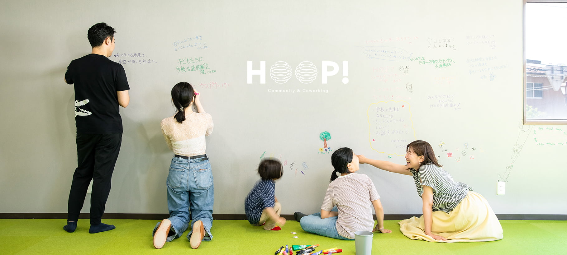 コワーキングスペースイメージ